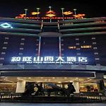 Shanxi Grand Hotel pics,photos