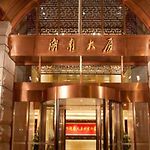 Beijing Hunan Hotel pics,photos