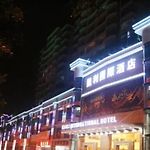Heyuan Kaili International Hotel pics,photos