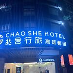Chao She Hotel pics,photos
