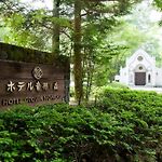 Kyu Karuizawa Hotel Otowa No Mori pics,photos