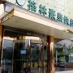 Greentree Inn Shanghai Jiading District Jiangqiao Jinyun Road Metro Station Express Hotel pics,photos
