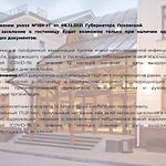 Dvor Podznoeva Glavniy Korpus pics,photos