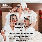 Hilton Garden Inn Krasnodar pics,photos
