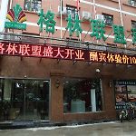 Greentree Alliance Shanghai Minhang Jiaotong University Hotel pics,photos