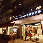 Hakodate Danshaku Club Hotel & Resorts pics,photos
