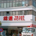 Tie Dao Hotel pics,photos