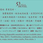 53 Hotel pics,photos
