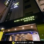 Kiwi Express Hotel - Jiuru Rd pics,photos