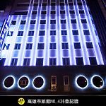 Royal Group Hotel Minghua Branch pics,photos