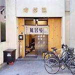 Hostel Furoya pics,photos