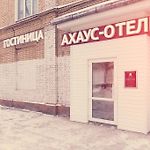 Ahouse Hotel On Nakhimovsky Prospekt pics,photos