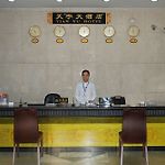 Tian Yu Hotel pics,photos