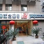 Jinjiang Inn Nanjing Xinjiekou pics,photos