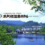 Kidoike Onsen Hotel pics,photos