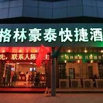 Greentree Inn Jiangsu Taizhou Xinghua Middle Yingwu Road Express Hotel pics,photos