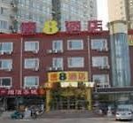 Super 8 Hotel Beijing Tian Tong Yuan Terminus pics,photos