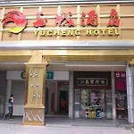 Guangzhou Yu Cheng Hotel pics,photos