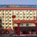 Ane Hotel - Jiuyanqiao Branch pics,photos