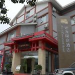 Ane Courtyard Hotel-Du Jiang Yan Branch pics,photos