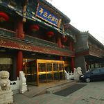 Beijing Ping An Fu Hotel pics,photos