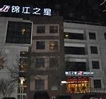 Jinjiang Inn Beijing Yizhuang Economic & Technical pics,photos