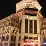 Huashan Mountain International Hotel pics,photos