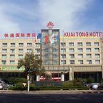 Qingdao Kuaitong International Hotel pics,photos