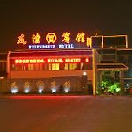 Suzhou Friendship Hotel pics,photos
