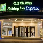 Holiday Inn Express Guangzhou Baiyun Airport pics,photos