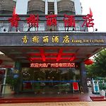 Guangzhou Xiangxieli Hotel pics,photos