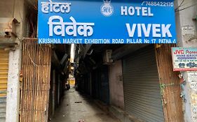 Hotel Vivek Patna (bihar)  India