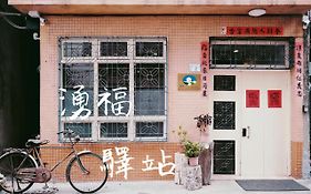 Chung Fu Inn photos Exterior