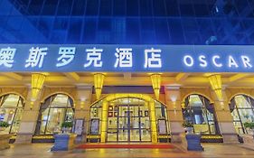 Haikou Jingheng Hotel - Formerly The New Osrock Hotel  4*