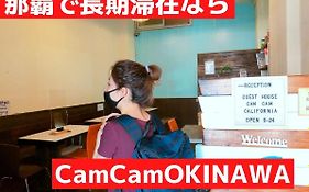 Guesthouse Camcam Okinawa photos Exterior