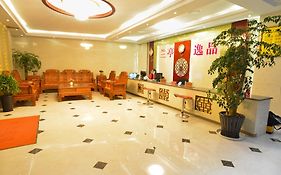 Lan Ting Yi Pin Hotel Jiang Ke Branch