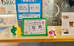 Khaosan Tokyo Origami