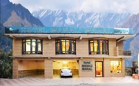 Manali Mahal Hotel Manali (himachal Pradesh) India