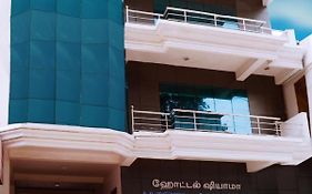 Hotel Shyama Nagercoil