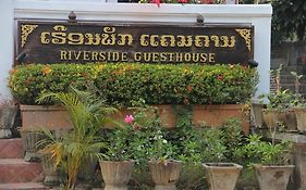 Riverside Guesthouse Luang Prabang