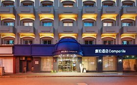 Campanile Shanghai Bund Hotel