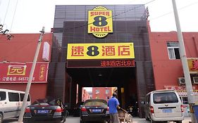 Super 8 Hotel Beijing Tian Tan xi Men