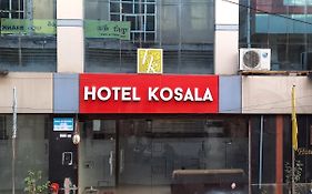 Hotel Kosala Vijayawada 2*