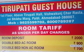Hotel Tirupati Ahmedabad