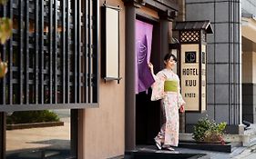 ホテル Kuu 京都