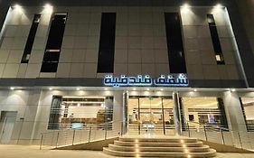 Smayah Hotel Riyadh