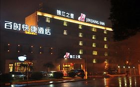 Jinjiang Inn - Shanghai Qingpu  3* China
