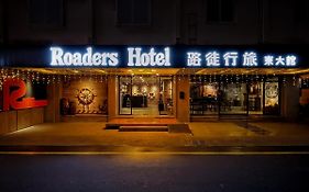 Roaders Hotel Hualien Dongda