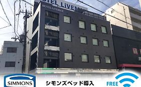Hotel Livemax Umeda Nakatsu Osaka