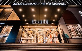 Hangzhou Tower Hotel 4*